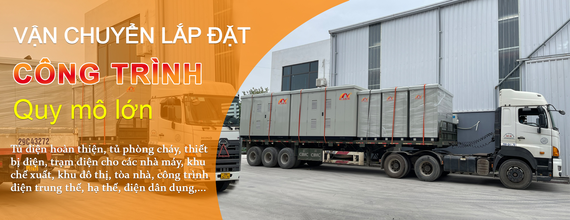 EME chuyên sản xuất, kinh doanh thiết bị điện phục vụ ngành điện và công nghiệp.